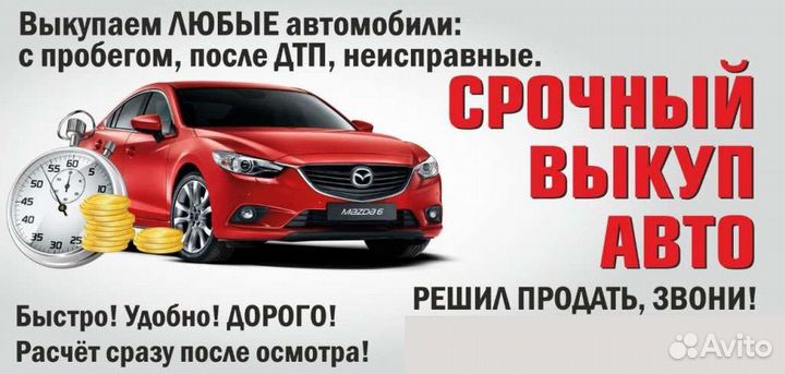 Выкуп авто в Тамбове. Автовыкуп быстро и честно