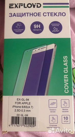 Защитное стекло iPhone 6/6s