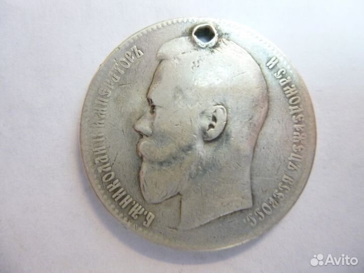 Рубль Николая II серебро 1899 год