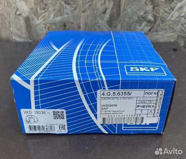 Опорный подшипник ford mondeo 4