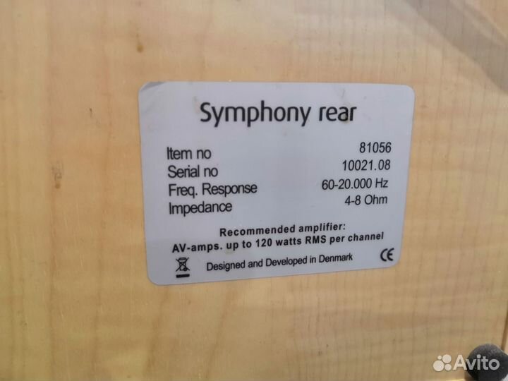 Комплект акустики Eltax 5.1 с ресивером