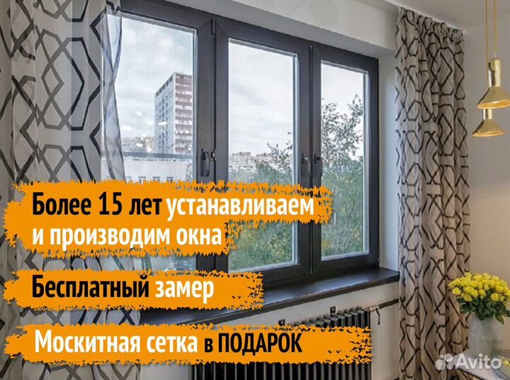 Пластиковые окна для квартиры и балкона