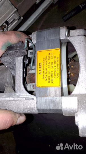 Двигатель стиральной машины