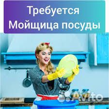 Кухонный работник