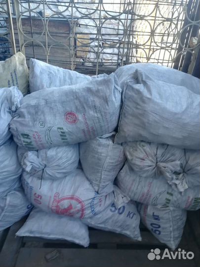 Уголь в мешках)