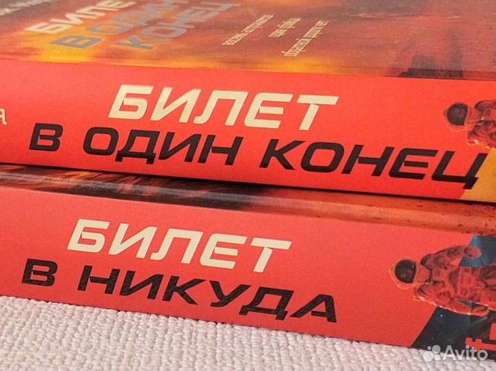 Книги фантастика детектив