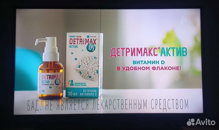 Телевизор Phillips 40 дюймов 102см