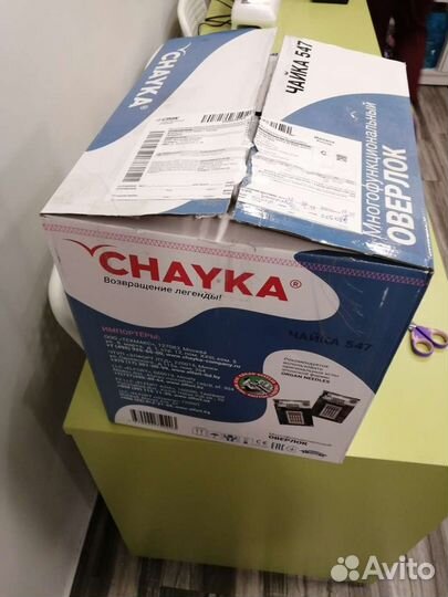 Оверлок чайка 547