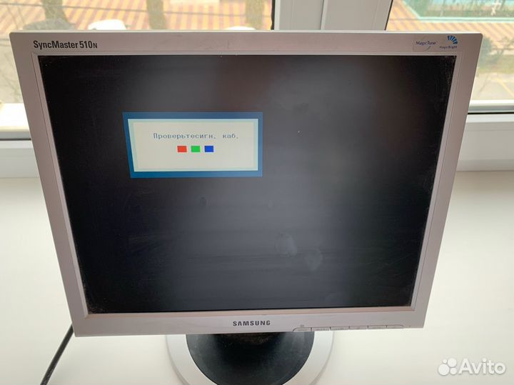 Монитор Samsung SyncMaster 510N