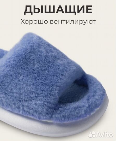 Домашние тапочки женские новые