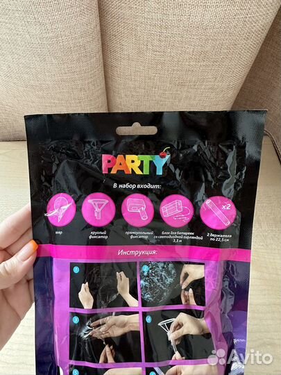 Воздушный шар со светодиодной гирляндой