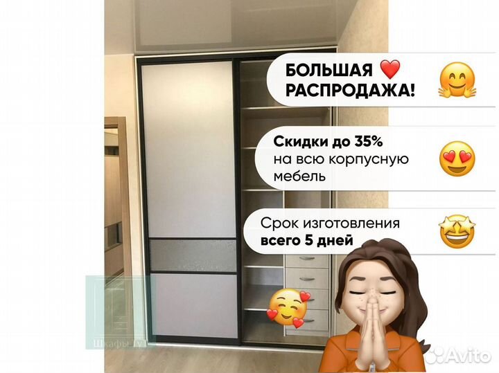 Шкаф гардеробная