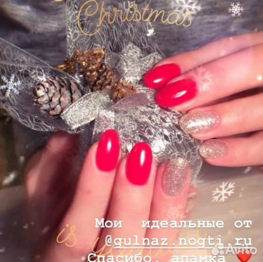 Мастер маникюра и педикюра на дому