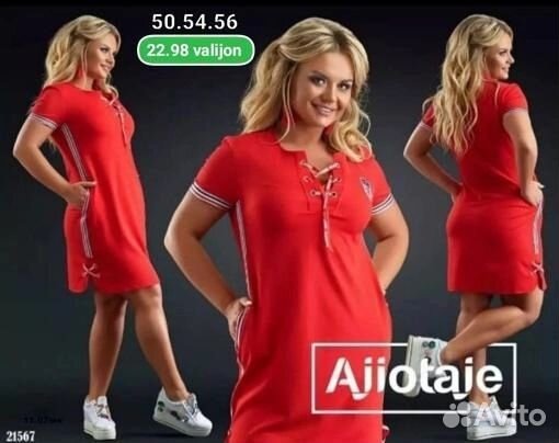 Платье новое