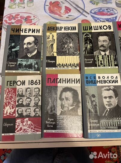 Книги жзл