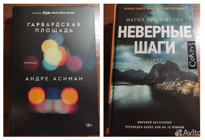 Книги