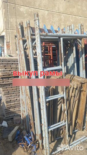 Леса строительные