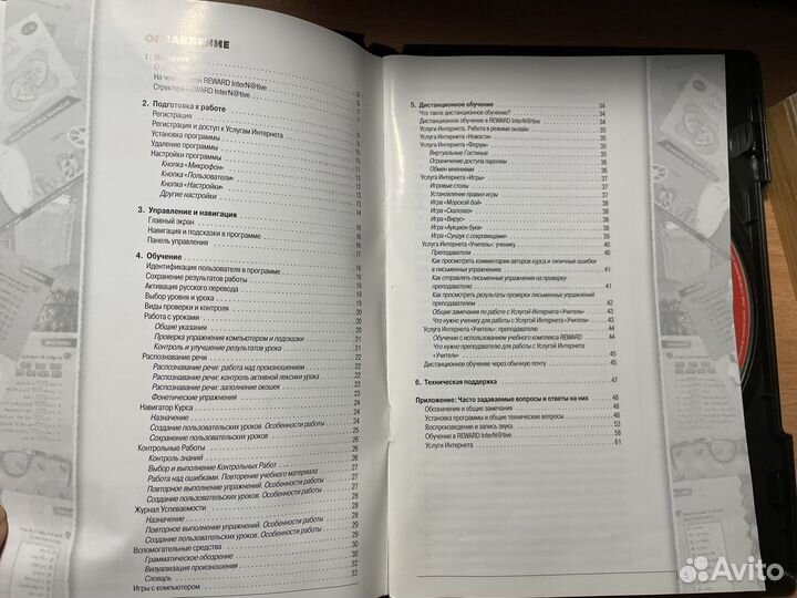 Курс английского языка reward оксфорд