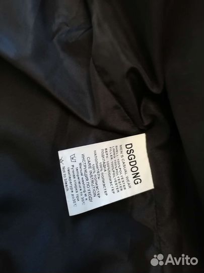 Куртка пуховик мужской новый