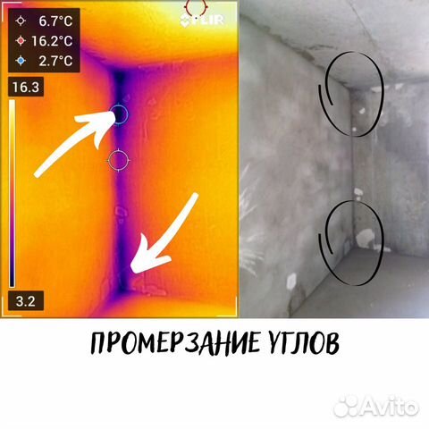 Тепловизор в аренду с оператором