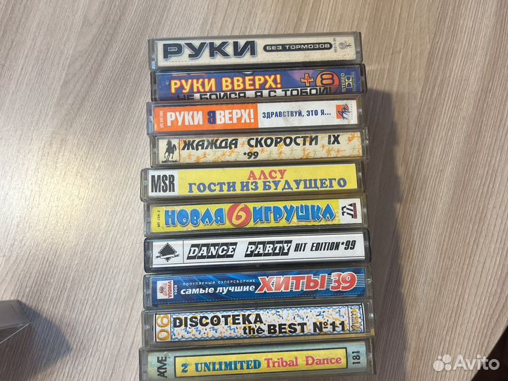 Аудиокассеты