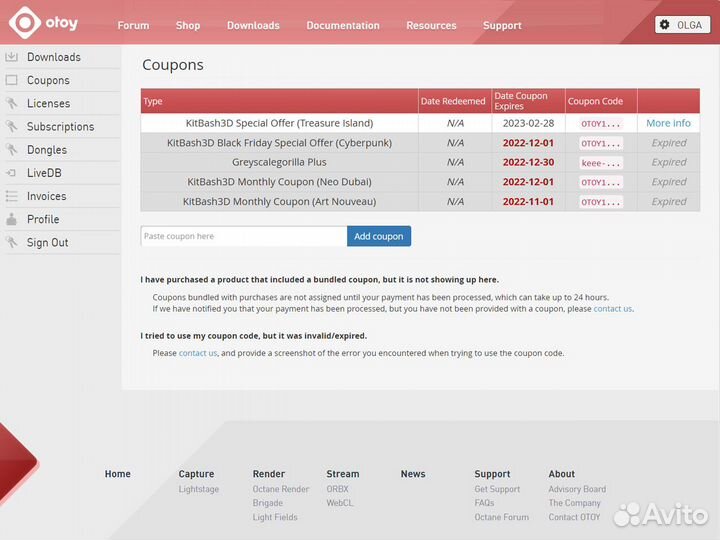 Octane Render Studio+ (Лицензия на 1 или 12 мес.)