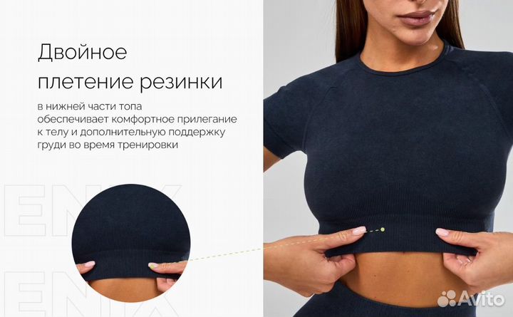 Топ спортивный новый 44-46