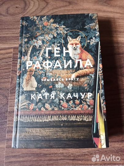 Художественные книги разные