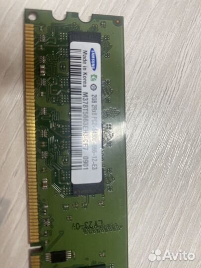 Оперативная память ddr2 2gb