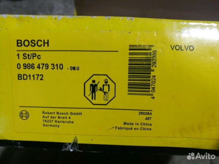 Диски тормозные передние Форд. Вольво.0 986 479 31