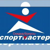 Бонусы спортмастер