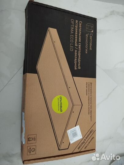 Светильник потолочный светодиодный