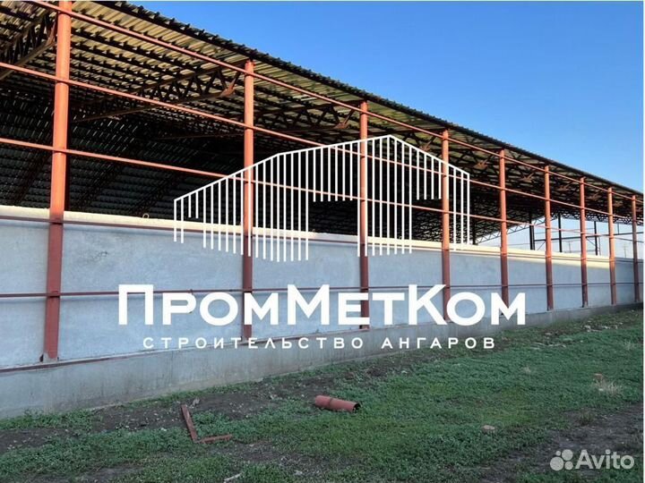 Строительство ангаров, навесов