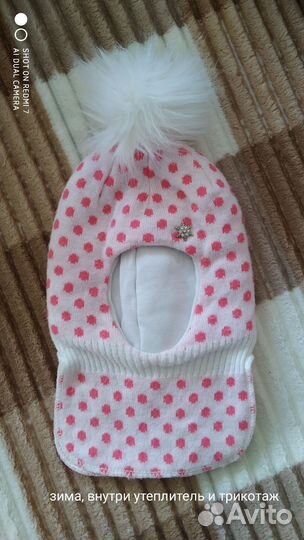 Шапки, шлемы, рукавички, перчатки и шарфики