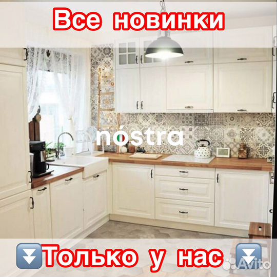 Кухонный гарнитур Хит