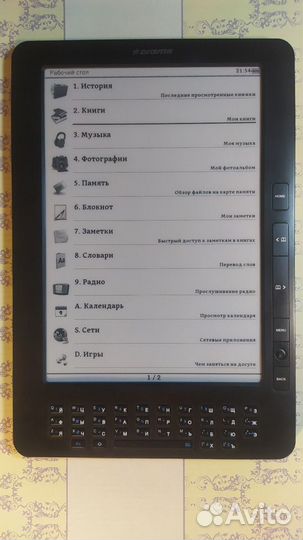 Digma Q1000 Большая 9.7