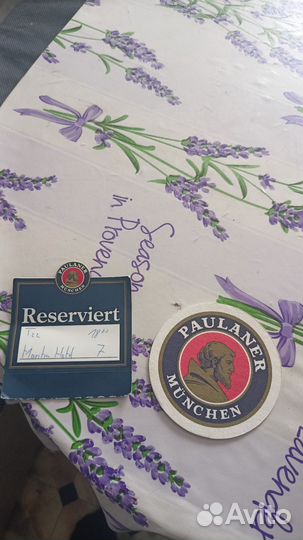 Бирдекель, бирмат