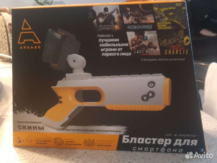 Arkade консоль для мобильных игр