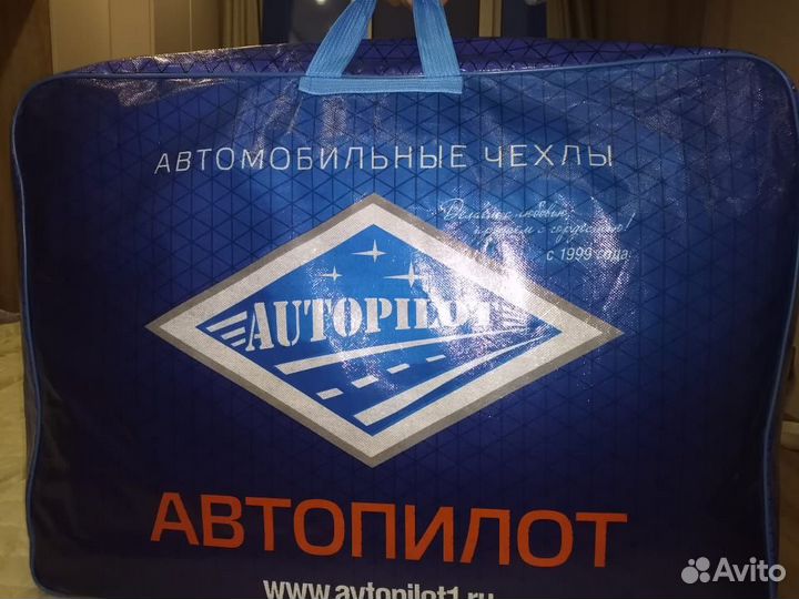 Автомобильные чехлы Автопилот из экокожи 1 шт