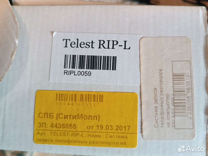 Telest запись разговора