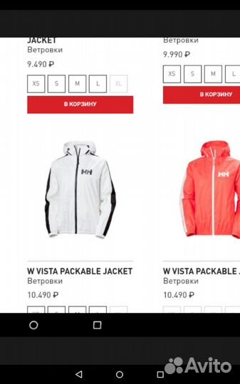 Ветровка новая Helly Hansen, 164 технологичная