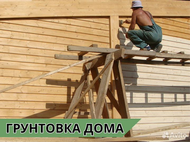 Безвоздушная покраска / грунтовка