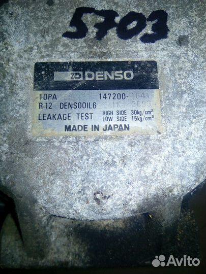 Компрессор кондиционера Toyota Corona Exiv