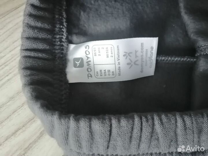 Спортивный костюм domyos для мальчика, для девочки