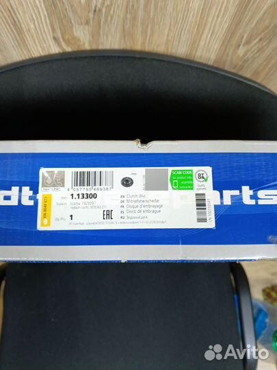 Диск сцеплени scania 4