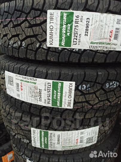 Kumho Road Venture AT52 225/75 R16 115S