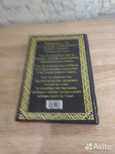 Книга Любовные игры. /Сост.Н.Иванова