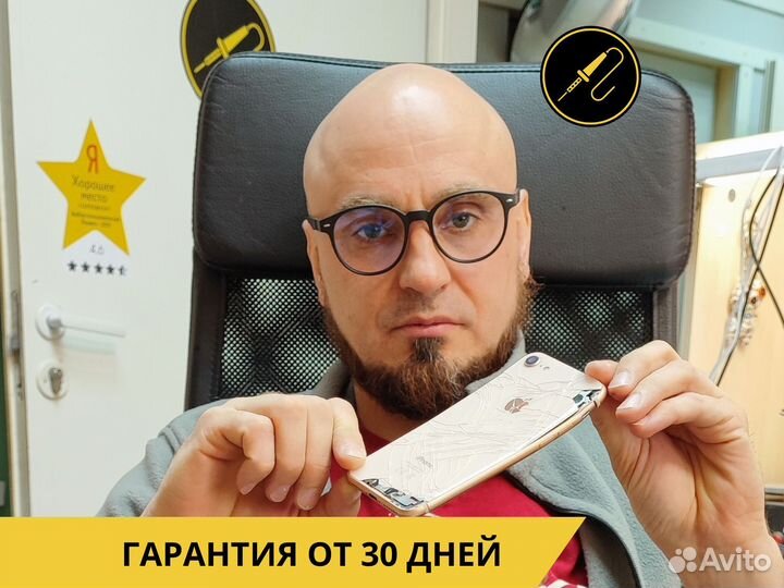 Ремонт телефонов iPhone, Samsung, Xiaomi, Huawei