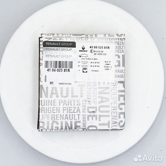 Тормозные колодки передние Smart Fortwo