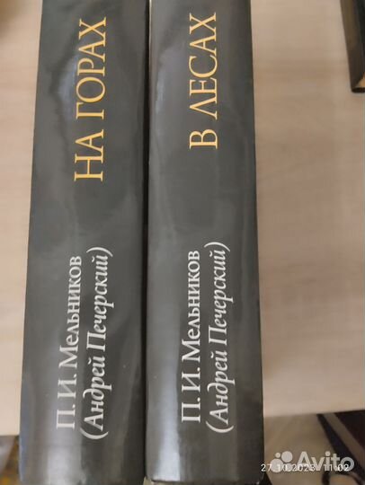Книги из домашней библиотеки